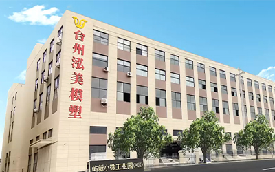 Huangyan etablerer intelligent skimmelindustriby